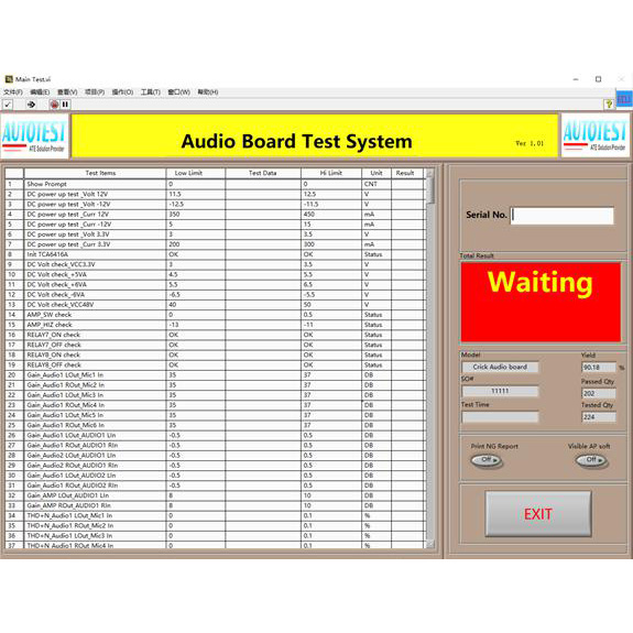 Professional amplifier semi-finished product test software